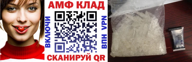 АМФ 98%  Усинск 