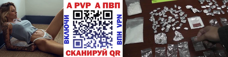 наркота  ОМГ ОМГ зеркало  A-PVP Соль  Усинск 