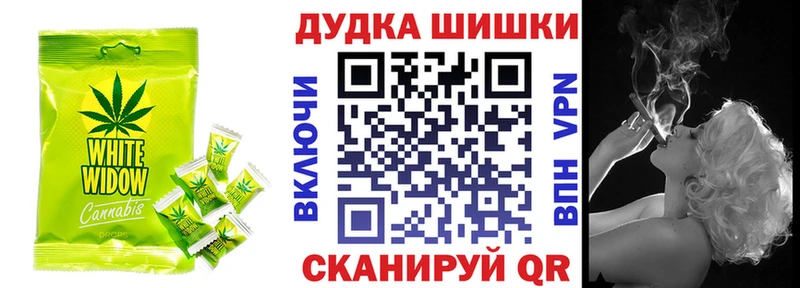 Canna-Cookies конопля Усинск