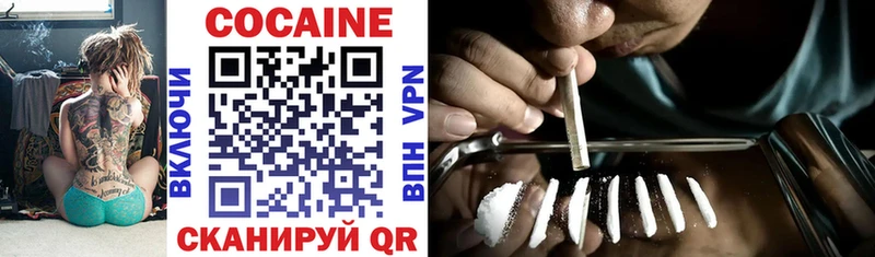 omg зеркало  Усинск  Cocaine VHQ 