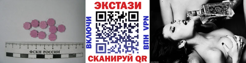 даркнет наркотические препараты  Усинск  ЭКСТАЗИ Philipp Plein  наркотики  ОМГ ОМГ онион 