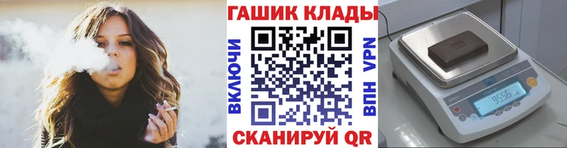 ГАШИШ гарик Усинск