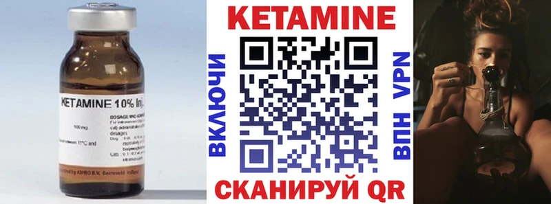 Кетамин ketamine купить наркотик Усинск