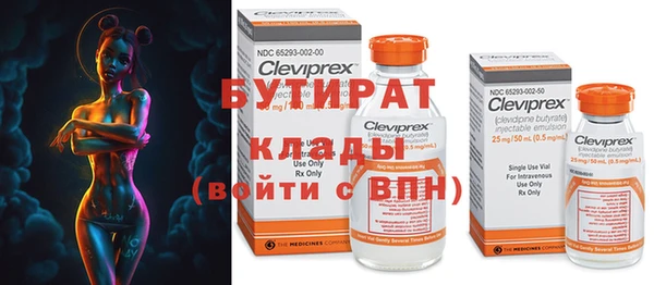 бутират Алзамай