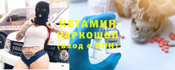 бутират Алзамай