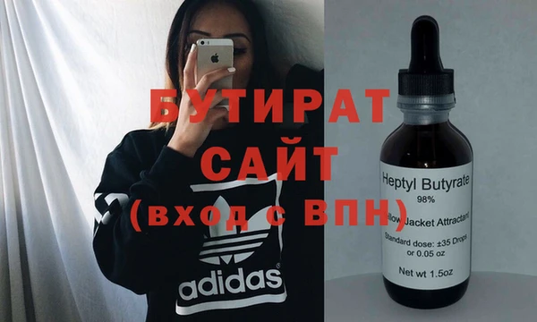 прущий лед Алексеевка