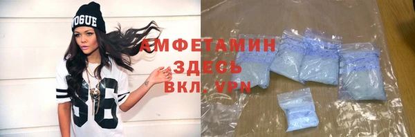 прущий лед Алексеевка