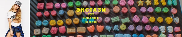 прущий лед Алексеевка