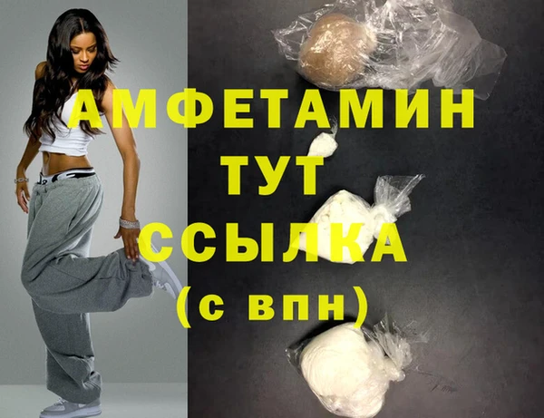 бутират Алзамай