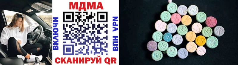 MDMA молли  площадка состав  Усинск 