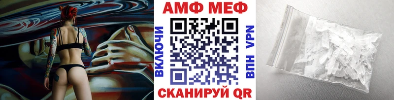 Метамфетамин мет наркошоп Усинск