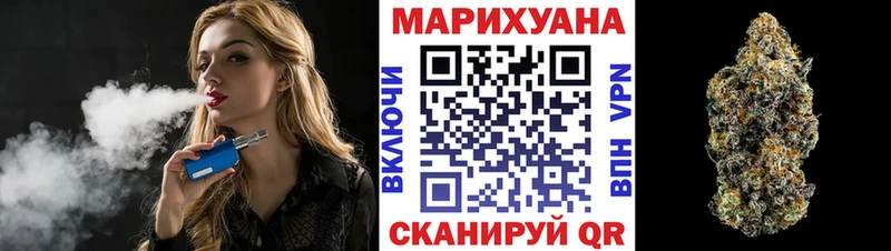 Каннабис White Widow  mega рабочий сайт  Усинск  купить наркотики сайты 